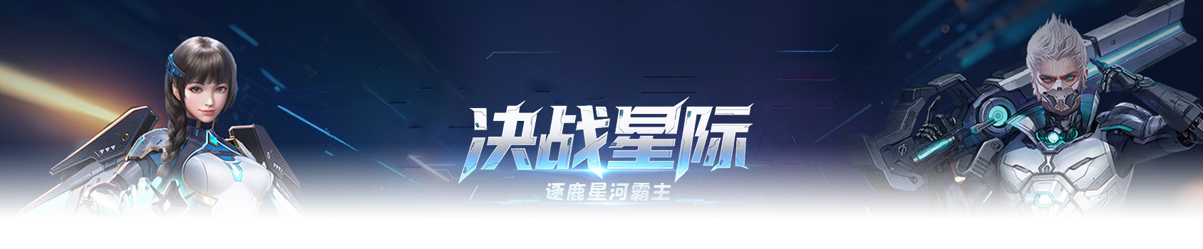 新闻列表背景