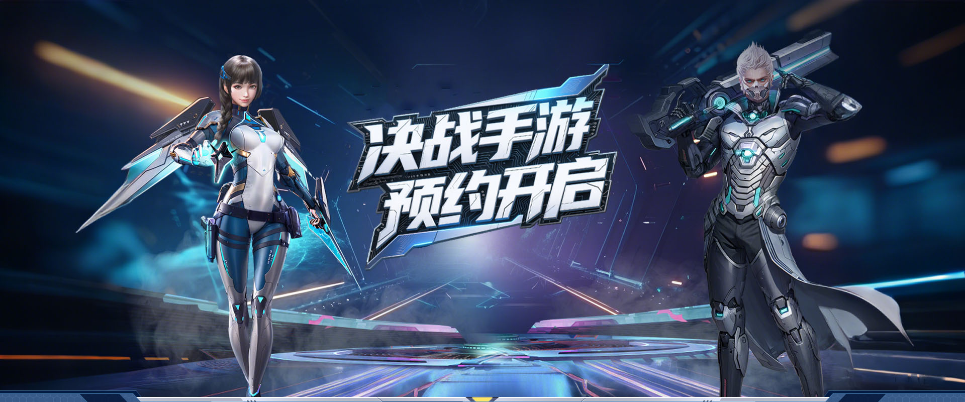 网站banner
